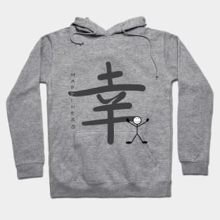 Happiness Hoodie